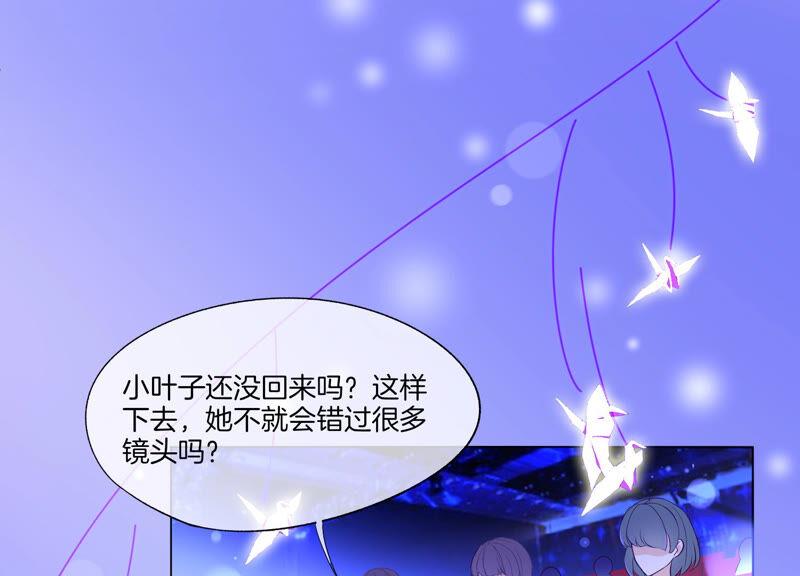 第16话意外-闪耀吧！钻石少女！-爱奇艺漫画（第8张）