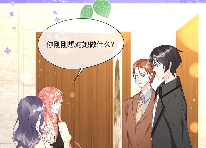 第17话初舞台结束-闪耀吧！钻石少女！-爱奇艺漫画（第11张）