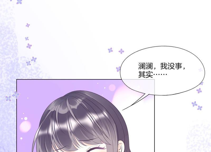 第17话初舞台结束-闪耀吧！钻石少女！-爱奇艺漫画（第8张）