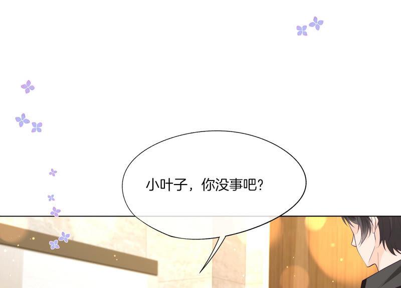 第17话初舞台结束-闪耀吧！钻石少女！-爱奇艺漫画（第6张）