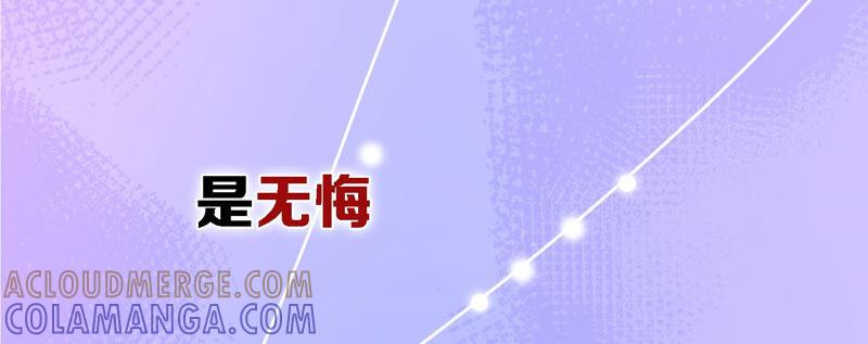 情人节专栏：牛年大吉-闪耀吧！钻石少女！-爱奇艺漫画（第4张）