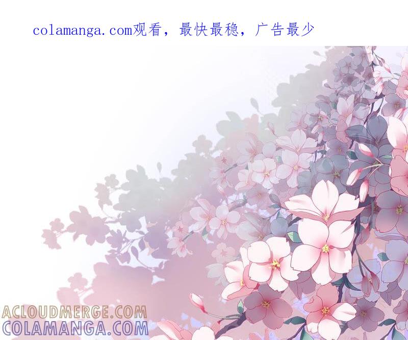 情人节专栏：牛年大吉-闪耀吧！钻石少女！-爱奇艺漫画（第1张）