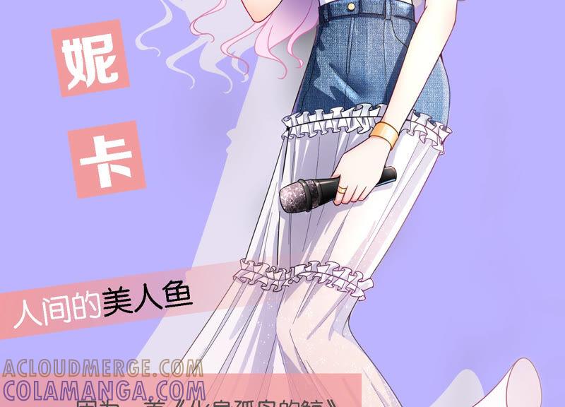 情人节专栏：牛年大吉-闪耀吧！钻石少女！-爱奇艺漫画（第28张）