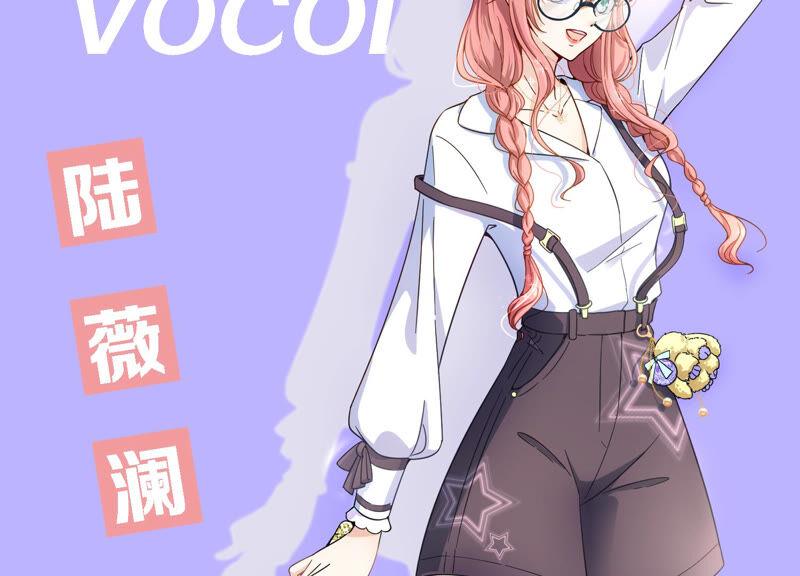 情人节专栏：牛年大吉-闪耀吧！钻石少女！-爱奇艺漫画（第11张）