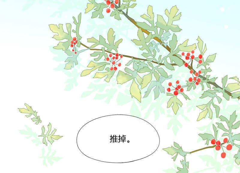 第18话好久不见-闪耀吧！钻石少女！-爱奇艺漫画（第14张）