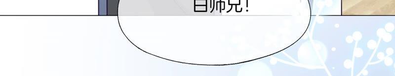 第18话好久不见-闪耀吧！钻石少女！-爱奇艺漫画（第74张）