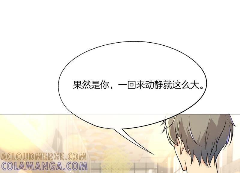 第18话好久不见-闪耀吧！钻石少女！-爱奇艺漫画（第69张）