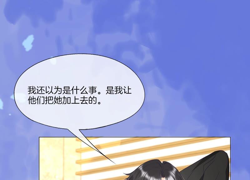 第18话好久不见-闪耀吧！钻石少女！-爱奇艺漫画（第88张）