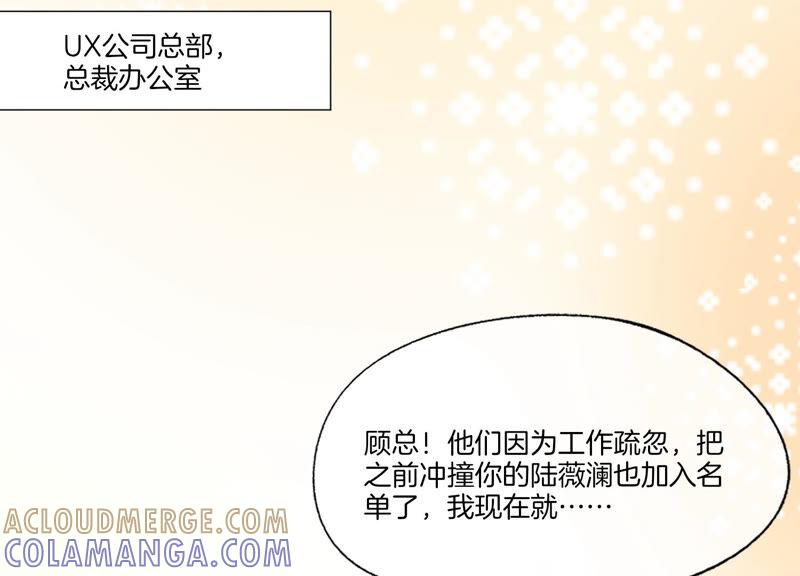 第18话好久不见-闪耀吧！钻石少女！-爱奇艺漫画（第85张）