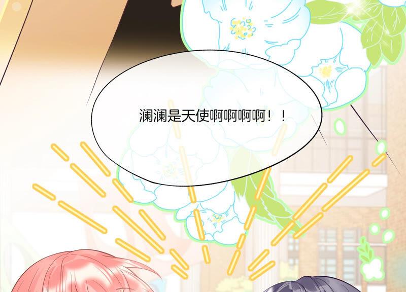 第18话好久不见-闪耀吧！钻石少女！-爱奇艺漫画（第50张）