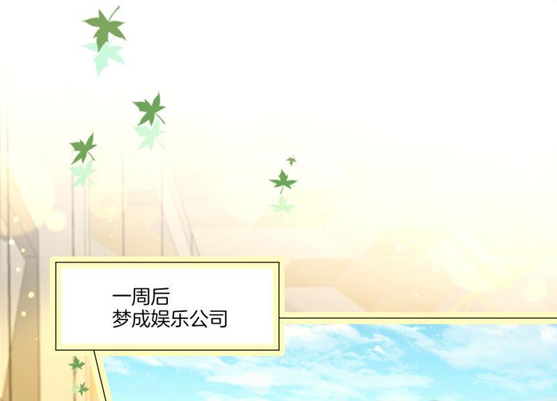 第18话好久不见-闪耀吧！钻石少女！-爱奇艺漫画（第55张）