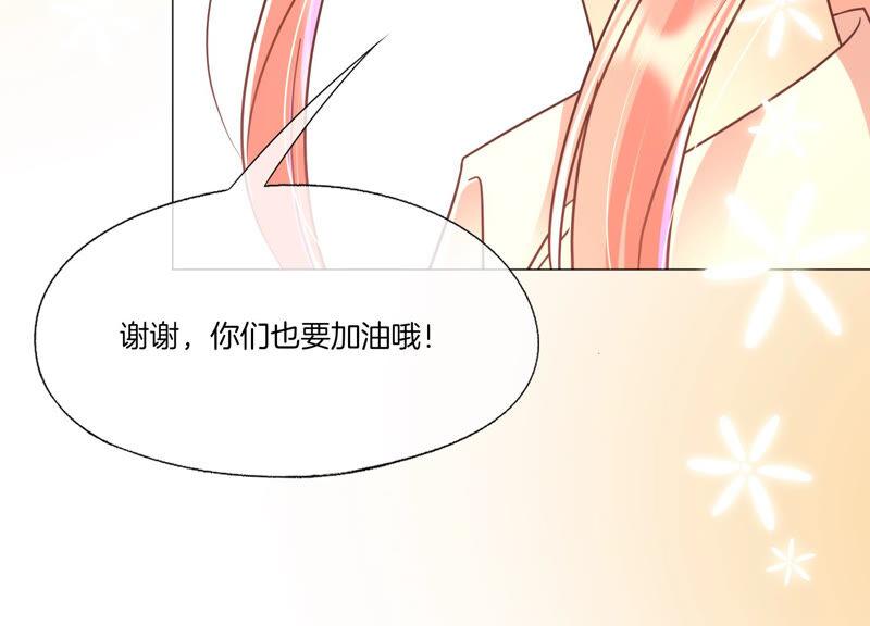 第18话好久不见-闪耀吧！钻石少女！-爱奇艺漫画（第67张）