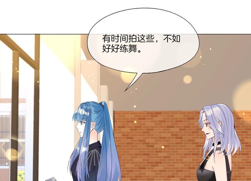 第18话好久不见-闪耀吧！钻石少女！-爱奇艺漫画（第20张）