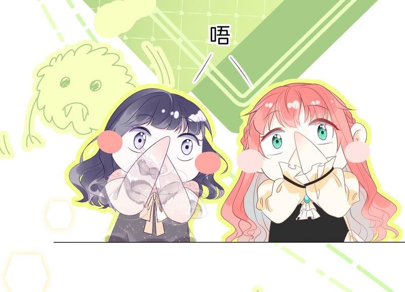 第18话好久不见-闪耀吧！钻石少女！-爱奇艺漫画（第31张）