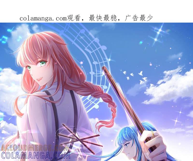 第18话好久不见-闪耀吧！钻石少女！-爱奇艺漫画（第1张）