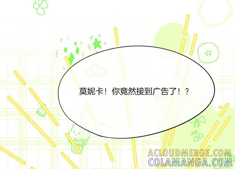 第18话好久不见-闪耀吧！钻石少女！-爱奇艺漫画（第25张）