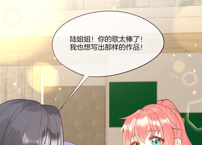 第18话好久不见-闪耀吧！钻石少女！-爱奇艺漫画（第63张）