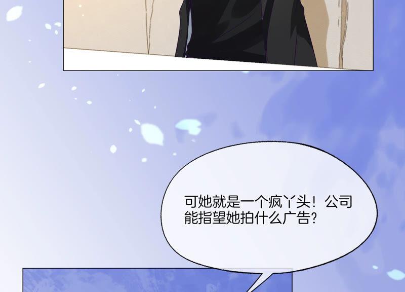 第18话好久不见-闪耀吧！钻石少女！-爱奇艺漫画（第90张）