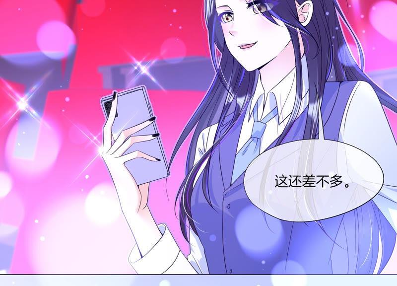 第18话好久不见-闪耀吧！钻石少女！-爱奇艺漫画（第8张）