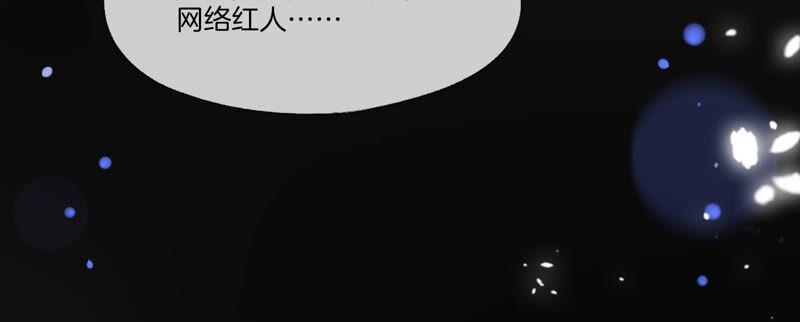 第18话好久不见-闪耀吧！钻石少女！-爱奇艺漫画（第94张）