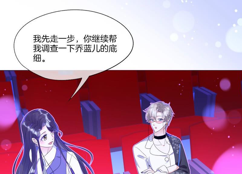第18话好久不见-闪耀吧！钻石少女！-爱奇艺漫画（第10张）