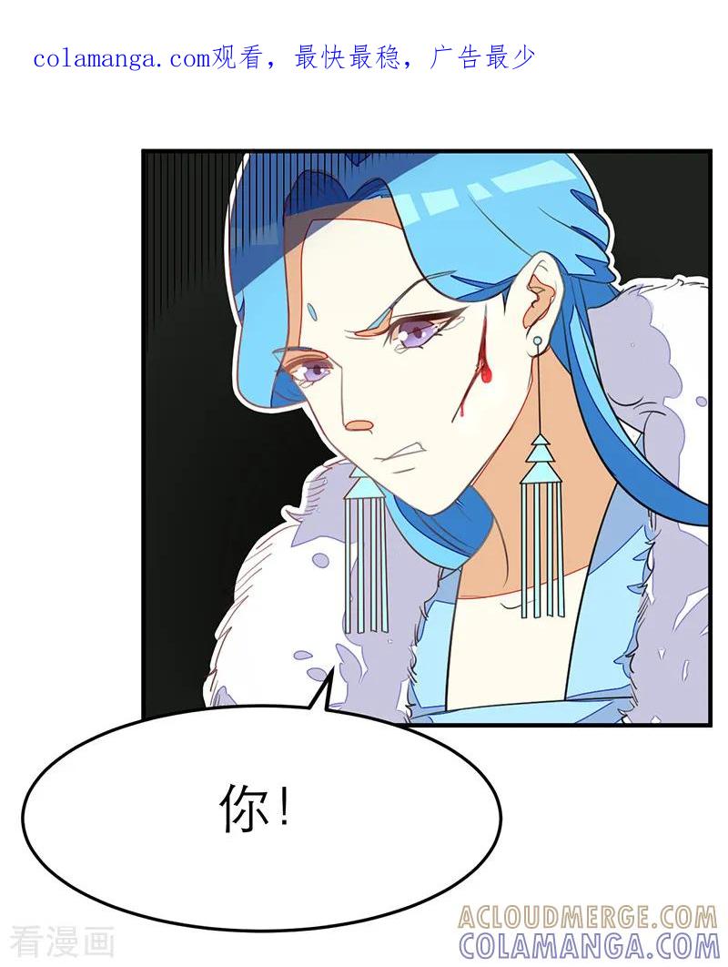 第55话-女王-仟绘动漫（第1张）