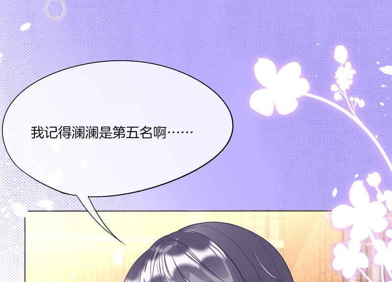 第18话好久不见-闪耀吧！钻石少女！-爱奇艺漫画（第34张）