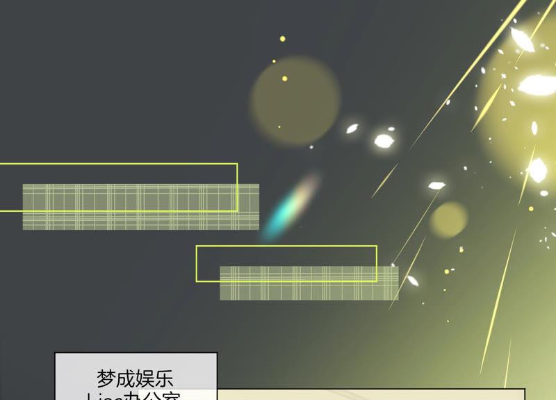 第19话约会-闪耀吧！钻石少女！-爱奇艺漫画（第6张）