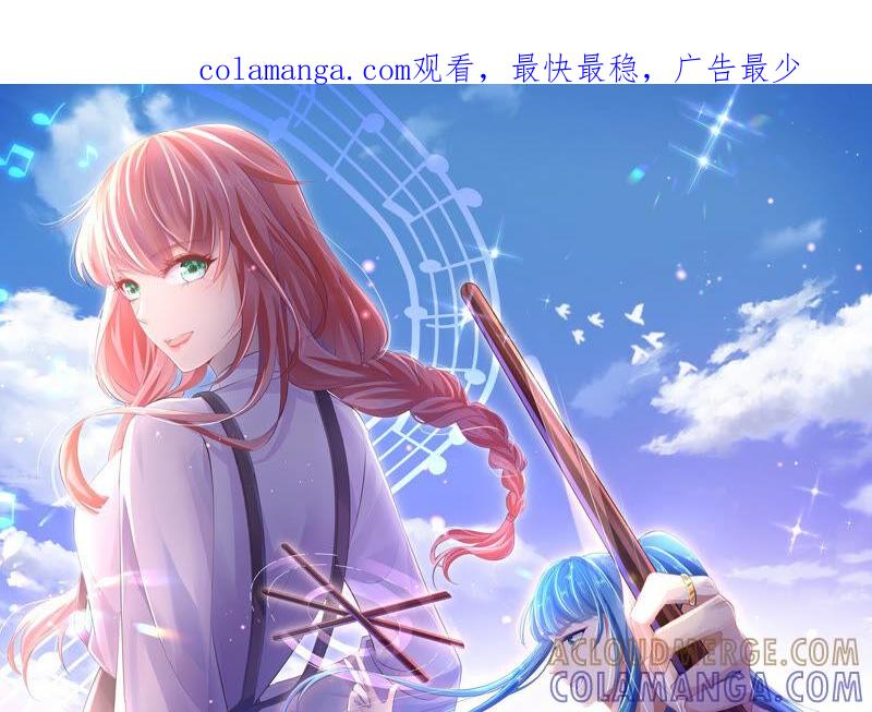 第19话约会-闪耀吧！钻石少女！-爱奇艺漫画（第1张）