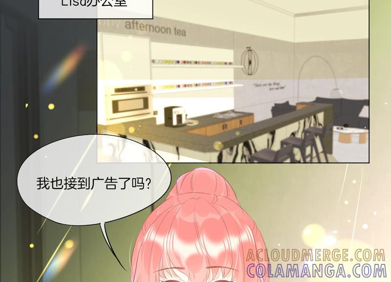 第19话约会-闪耀吧！钻石少女！-爱奇艺漫画（第7张）