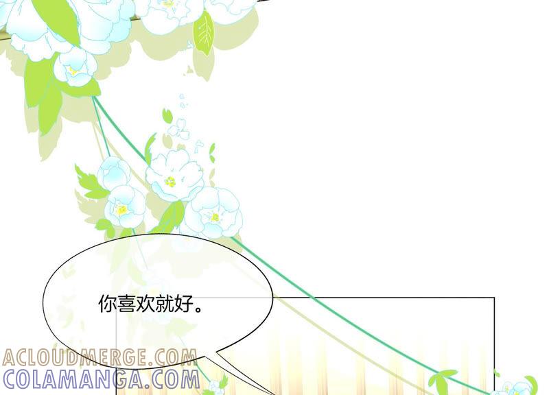 第20话恶魔低语-闪耀吧！钻石少女！-爱奇艺漫画（第10张）