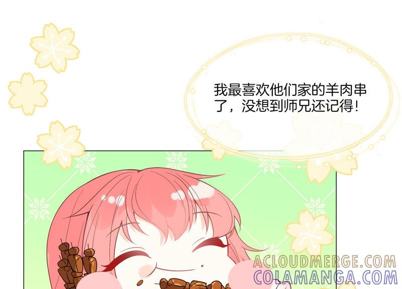 第20话恶魔低语-闪耀吧！钻石少女！-爱奇艺漫画（第13张）