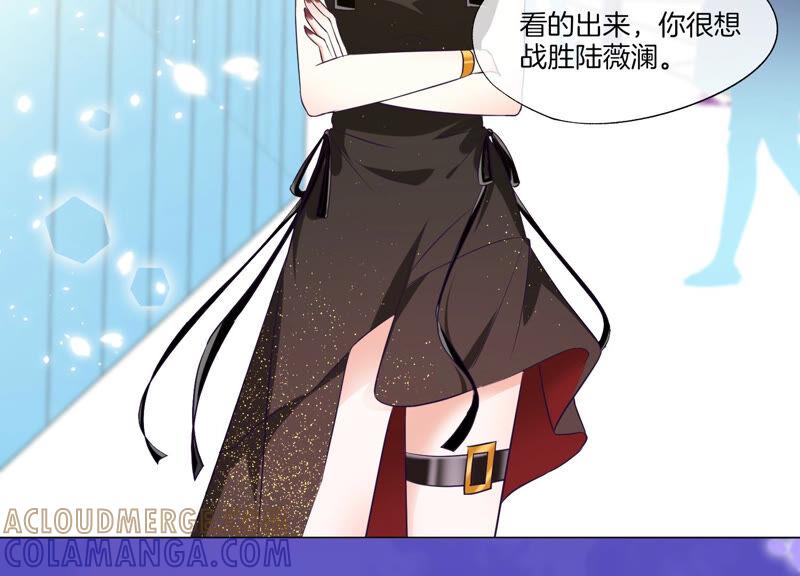 第21话一波又起-闪耀吧！钻石少女！-爱奇艺漫画（第7张）