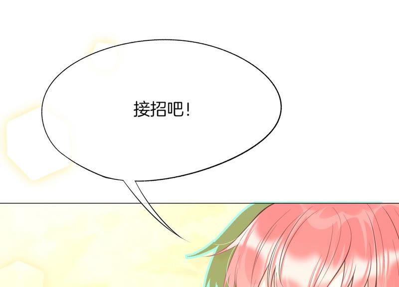 第22话中计-闪耀吧！钻石少女！-爱奇艺漫画（第11张）