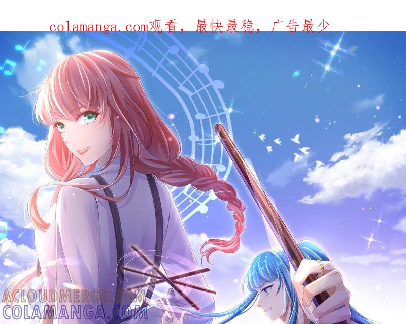 第22话中计-闪耀吧！钻石少女！-爱奇艺漫画（第1张）