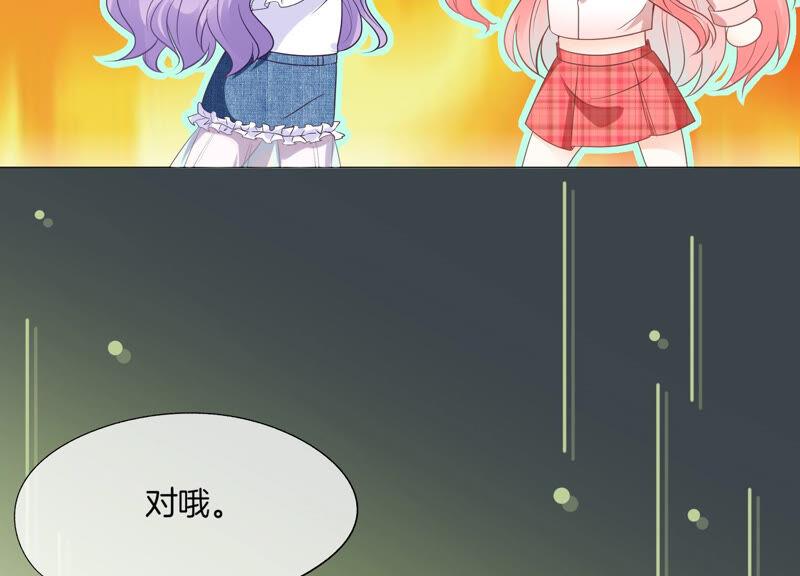 第22话中计-闪耀吧！钻石少女！-爱奇艺漫画（第18张）