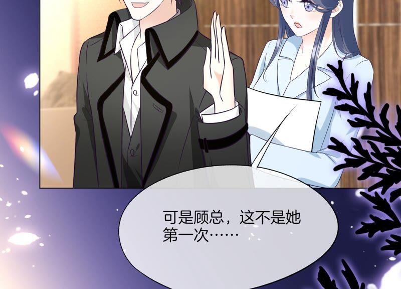 第23话演技-闪耀吧！钻石少女！-爱奇艺漫画（第17张）
