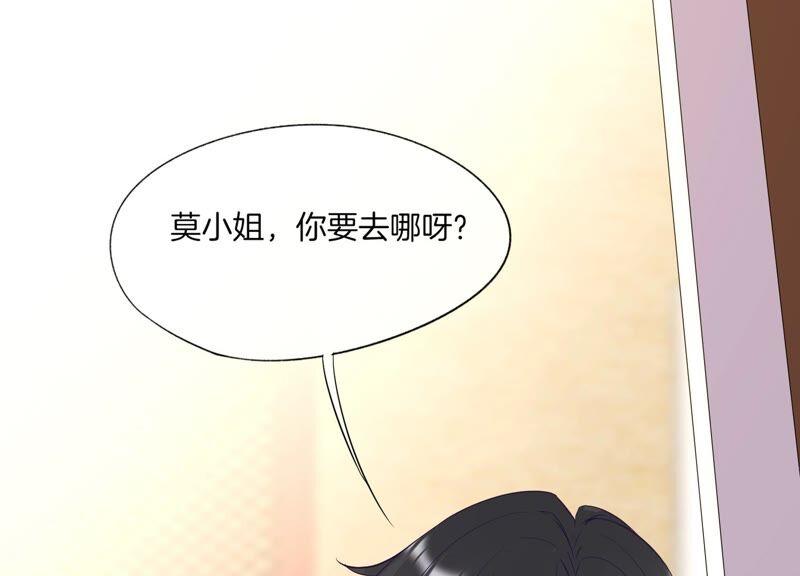第23话演技-闪耀吧！钻石少女！-爱奇艺漫画（第6张）