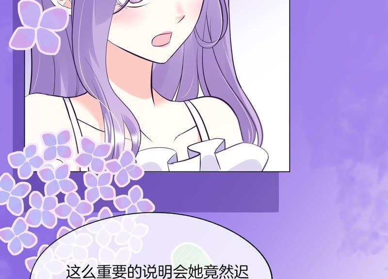 第23话演技-闪耀吧！钻石少女！-爱奇艺漫画（第11张）