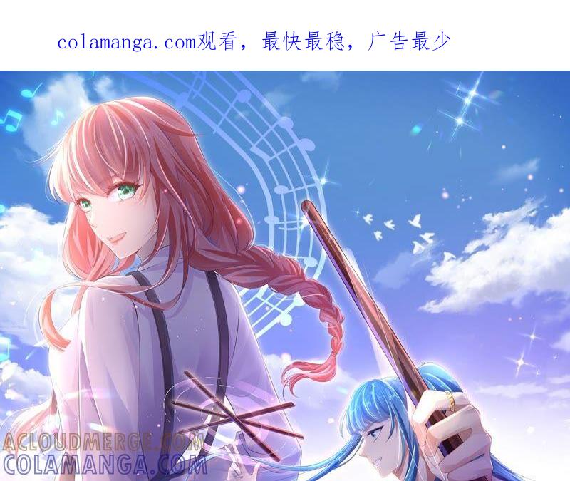 第23话演技-闪耀吧！钻石少女！-爱奇艺漫画（第1张）