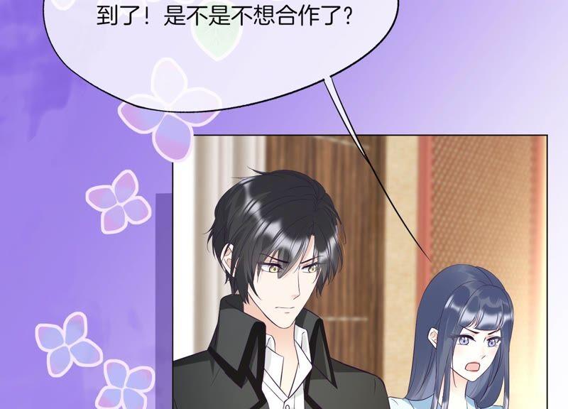 第23话演技-闪耀吧！钻石少女！-爱奇艺漫画（第12张）
