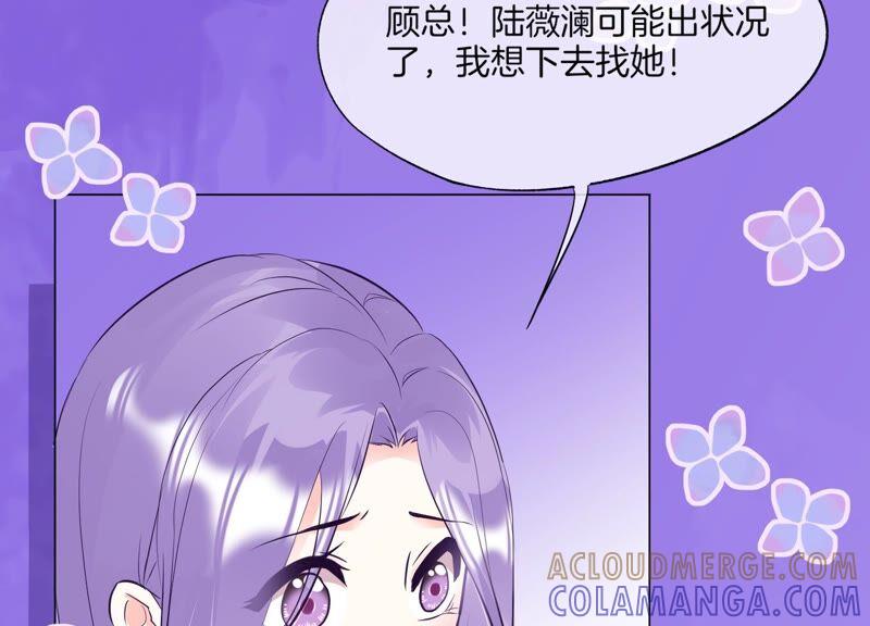 第23话演技-闪耀吧！钻石少女！-爱奇艺漫画（第10张）