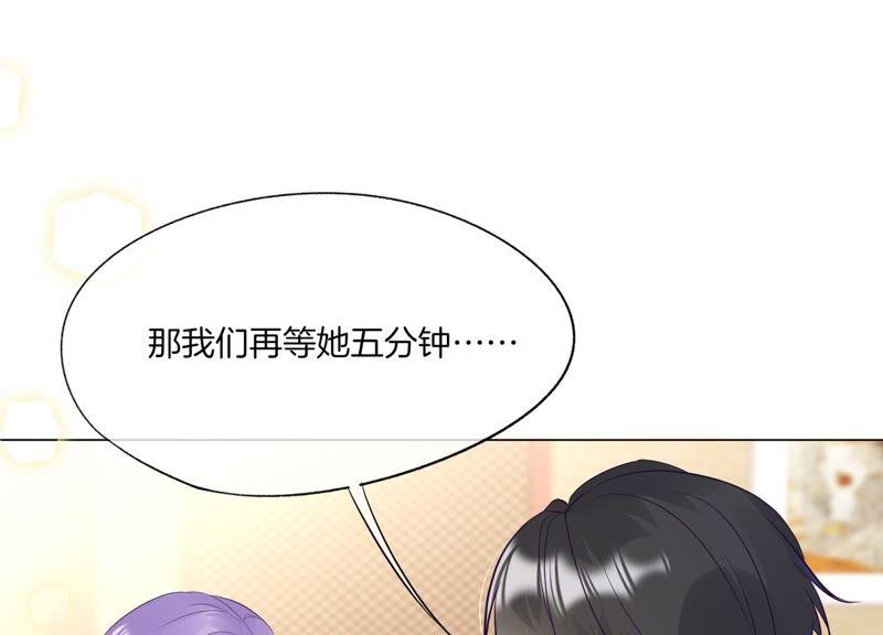 第23话演技-闪耀吧！钻石少女！-爱奇艺漫画（第21张）