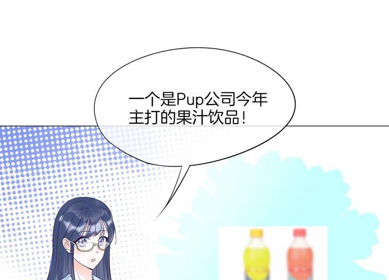 第24话拍广告要打架吗？-闪耀吧！钻石少女！-爱奇艺漫画（第12张）