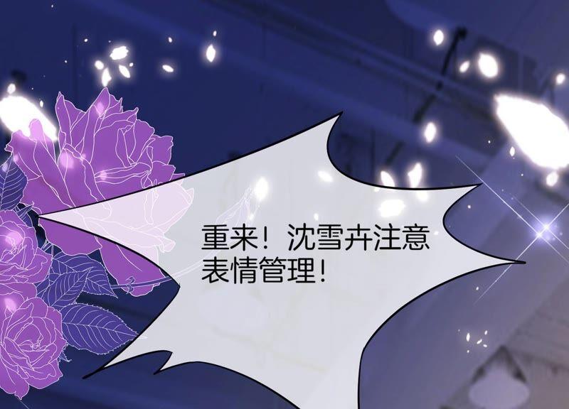 第25话要打架，随时奉陪！-闪耀吧！钻石少女！-爱奇艺漫画（第12张）