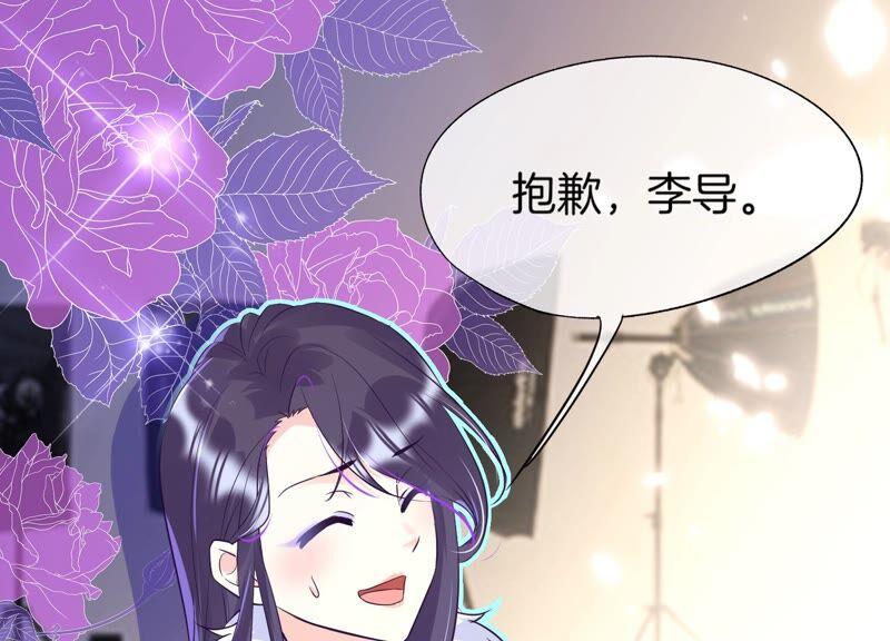 第25话要打架，随时奉陪！-闪耀吧！钻石少女！-爱奇艺漫画（第14张）