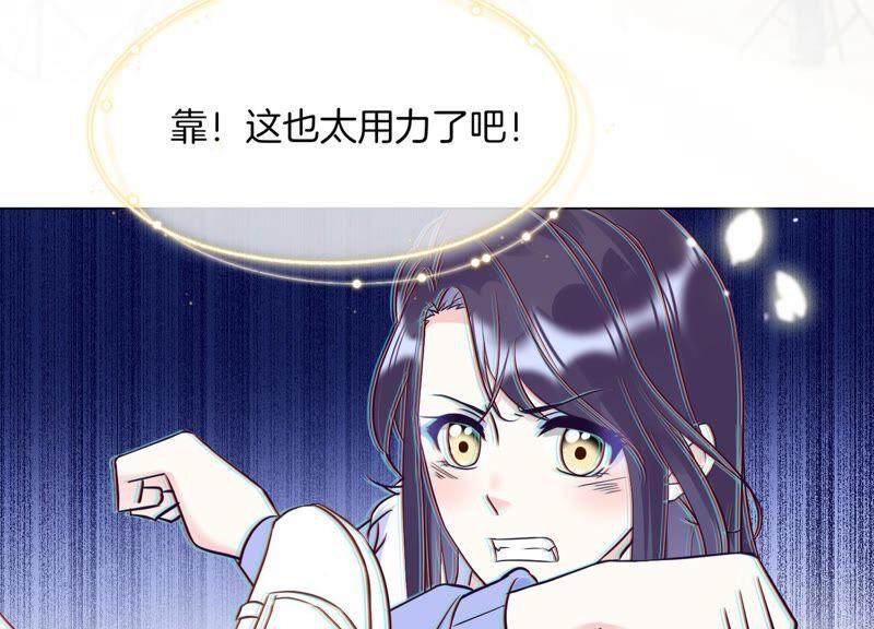 第25话要打架，随时奉陪！-闪耀吧！钻石少女！-爱奇艺漫画（第10张）