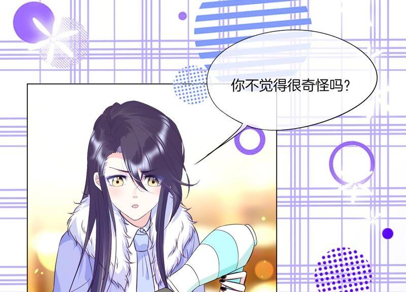 第26话幕后黑手-闪耀吧！钻石少女！-爱奇艺漫画（第24张）
