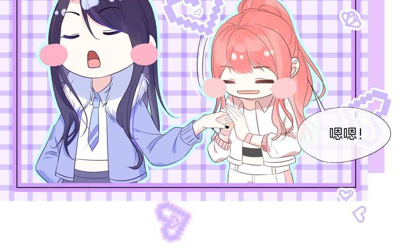 第26话幕后黑手-闪耀吧！钻石少女！-爱奇艺漫画（第17张）