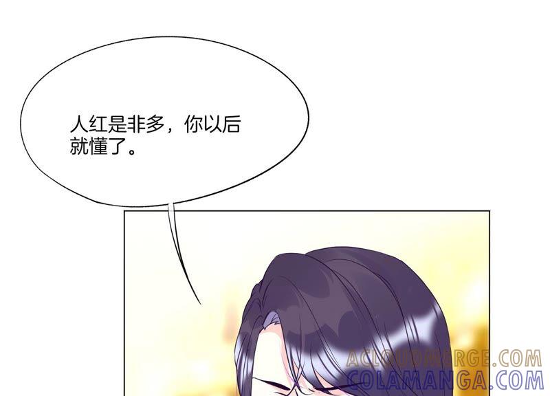 第26话幕后黑手-闪耀吧！钻石少女！-爱奇艺漫画（第31张）